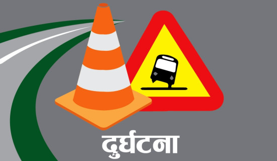 अफगानिस्तानमा सडक दुर्घटना, ४ जनाको मृत्यु