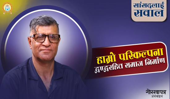 एमसिसीको व्याख्यात्मक टिप्पणी स्वीकार
