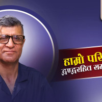 क्यान्सरपीडितको हाँसो र रुवाइ