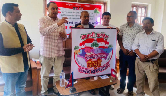 कांग्रेसलाई गुटउपगुटबाट जोगाउनुपर्नेमा नेताको जोड