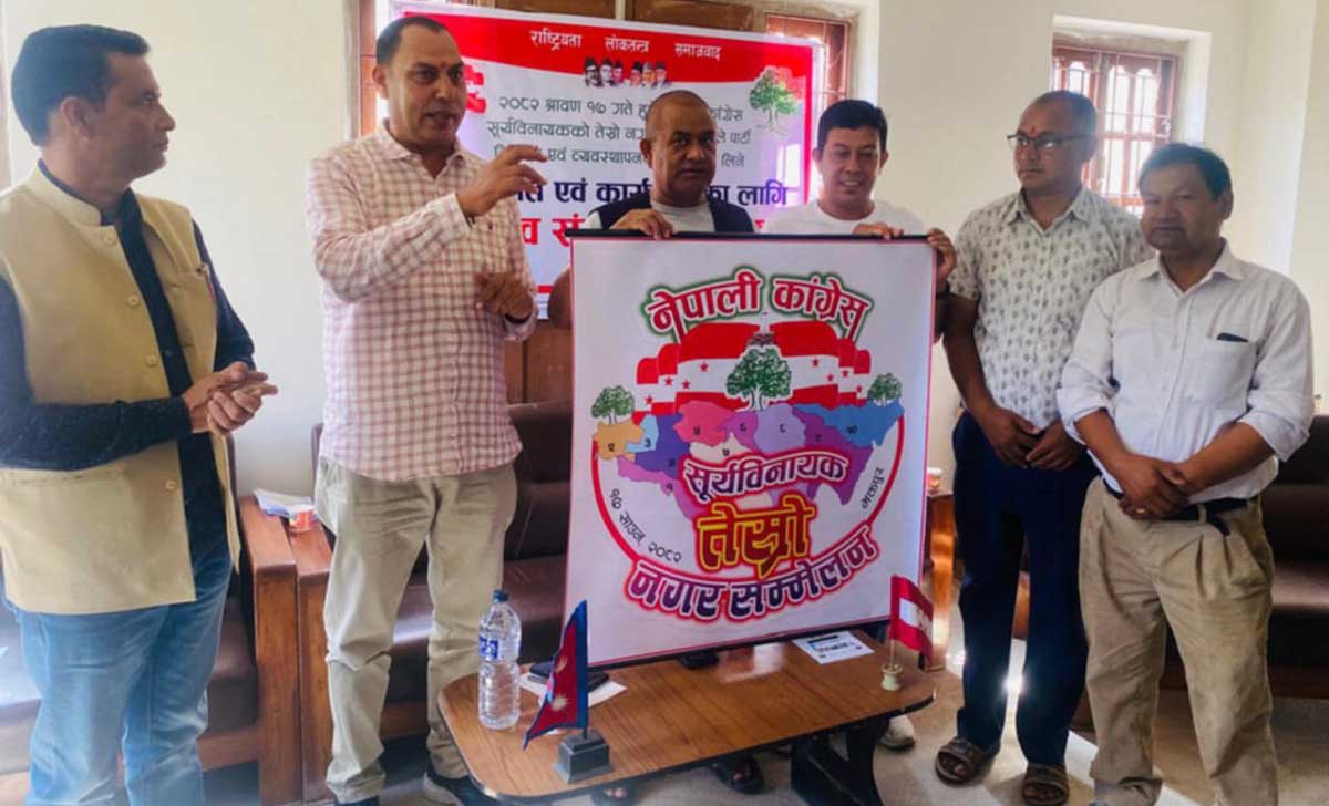 कांग्रेसलाई गुटउपगुटबाट जोगाउनुपर्नेमा नेताको जोड