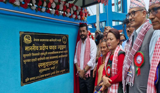 कुनै समुदाय विकासबाट पछाडि नपरोस् भन्ने सरकारको उद्देश्य हो : मन्त्री यादव