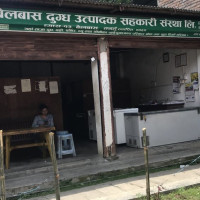 दुई पटक टी-२० विश्वकप खेलेको नेपाल तेस्रो यात्राको तयारीमा