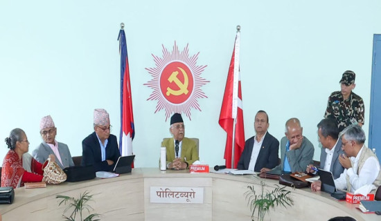एमाले पोलिटब्यूरो बैठक : विधान संशोधन प्रस्ताव पारित