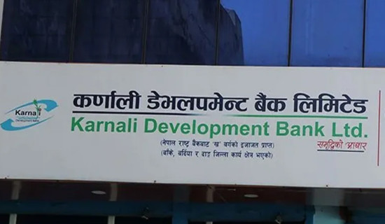 कमैया मुक्तिको यात्रा