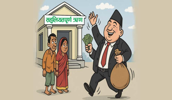 “युरोपेली सङ्घप्रति बोस्नियाली जनताको विश्वास कायमै”
