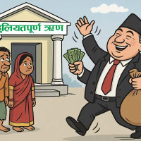 मतदाता नामावली सच्याउने प्रतिबद्धता