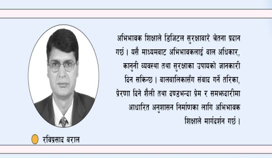 सय रोपनीमा एकै दिन रोपाइँ (फोटो फिचर)
