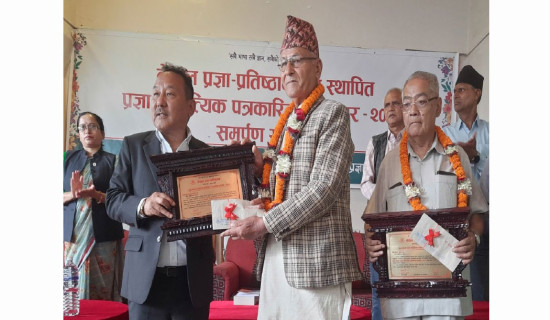समावेशीकरणको दिशामा नयाँ फड्को : गोरखापत्रद्वारा प्रकाशित डोट्याली  भाषा