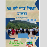 पुरानै अवस्थामा रानीमहलको संरक्षण गर्न पर्याप्त बजेट