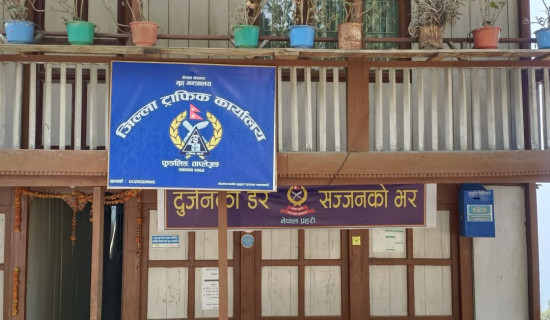पर्वतको लाङ्दी पहिरो : पुरिएका दम्पतीमध्ये श्रीमान् मृत फेला, श्रीमतीको खोजी जारी