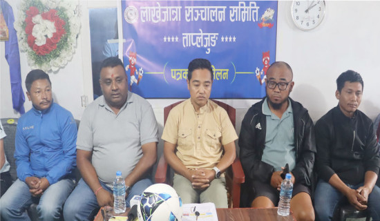 अन्तर्राष्ट्रिय आमन्त्रण ताप्लेजुङ गोल्डकपमा आठ टोली सहभागी हुने