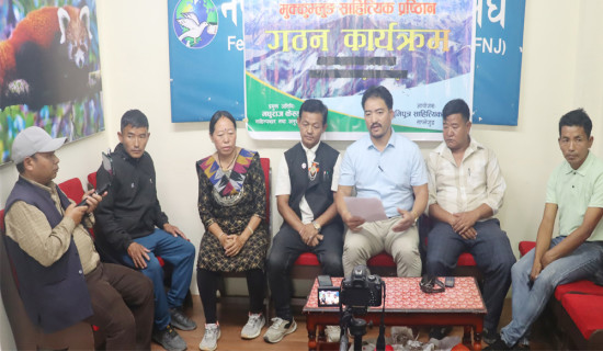 मुक्कुमलुङ साहित्य प्रतिष्ठान गठन
