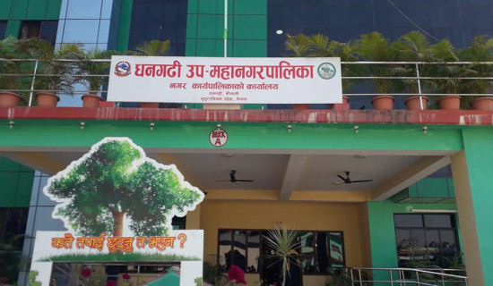 दुर्व्यसनी न्यूनीकरण गर्न पाठ्यपुस्तकमा सचेतनाका विषय समावेश गरेका छौँ : मन्त्री श्रेष्ठ