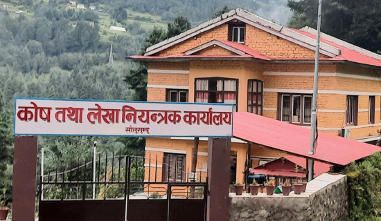 बागमती प्रदेशमा एकाउन्न प्रतिशत मात्र खर्च