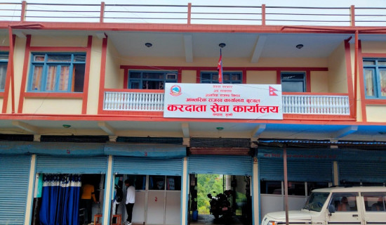 कर कार्यालय गुल्मीद्वारा ४३ करोड १९ लाख बढि राजस्व सङ्कलन