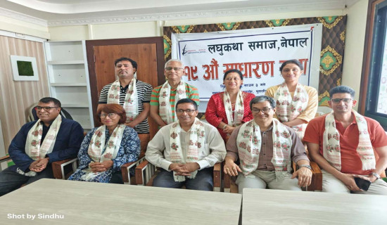 ‘नागरिकता फेरियो, पुनर्जन्म भयो’