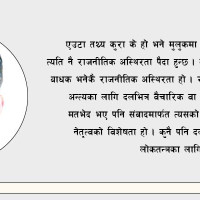 कसरी दीक्षित भए भानुभक्त