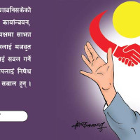 साहित्यिक पत्रकारिता सूचना प्रविधिमैत्री हुनुपर्छ : सञ्चार मन्त्री शर्मा