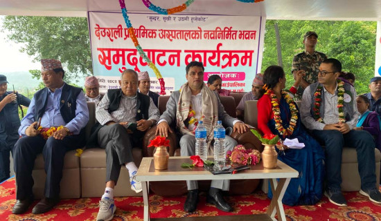 ‘स्वास्थ्य क्षेत्र सरकारको पहिलो प्राथमिकता’