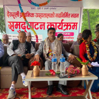 अमेरिकन राजदूतावासलाई फुटसल उपाधि
