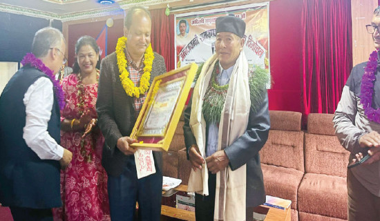 समावेशीकरणको दिशामा एउटा फड्को : गोरखापत्रद्वारा प्रकाशित थामी भाषा