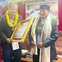 समावेशीकरणको दिशामा एउटा फड्को : गोरखापत्रद्वारा प्रकाशित अवधी भाषा