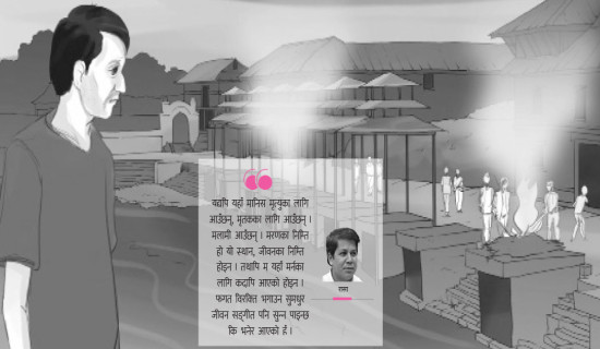 चार वेदका अनुवादक लुइँटेल सम्मानित