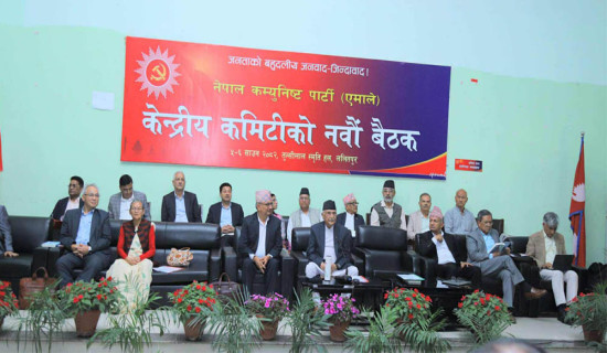 नापी कार्यालयका सर्वेक्षकविरुद्ध भ्रष्टाचार मुद्दा