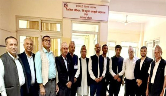 प्रेमविवाहको कथा ‘घरज्वाइँ’