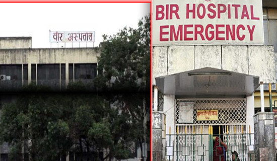 काठमाडौँ अदालतमा कानुनी सहायता केन्द्र