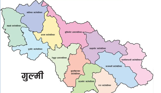 गुल्मीका स्थानीय तहमा ४९ करोड बजेट फ्रिज
