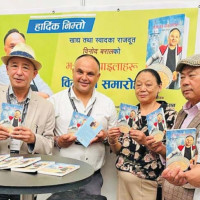 सिन्धुली चियाबारी क्षेत्रको दृश्य