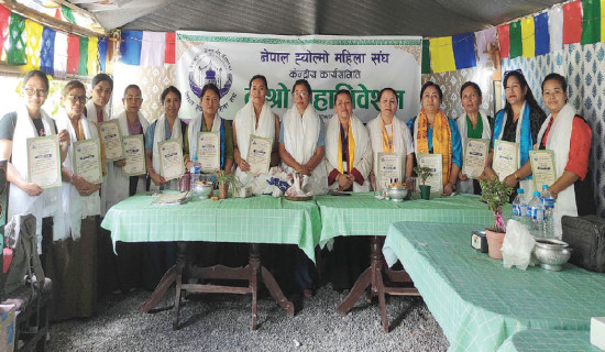 समावेशीकरणको दिशामा एउटा फड्को : गोरखापत्रद्वारा प्रकाशित धिमाल भाषा