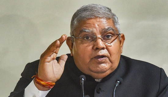भारतका उपराष्ट्रपति जगदीप धनखरद्वारा राजीनामा