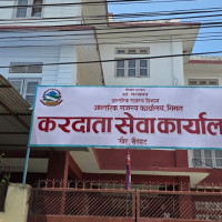 आज विश्व खाद्य स्वच्छता दिवस मनाइँदै