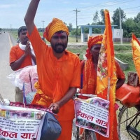 विदेशको सीप र आम्दानी गाउँमा लगानी