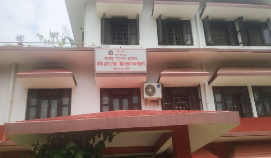 बाँकेमा केही सरकारी कार्यालयको खर्च शत प्रतिशत