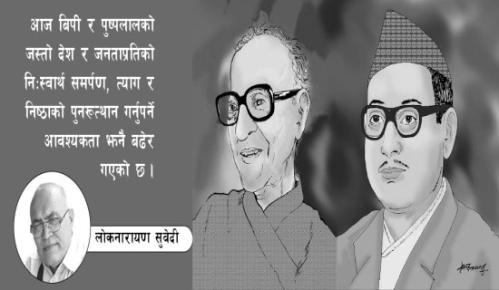 मौलिक पहिचान गौरा