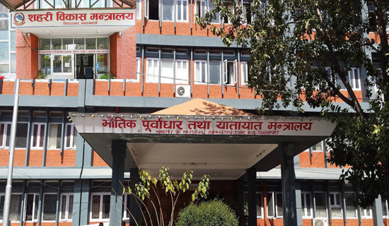 सहरी विकास मन्त्रालयको वित्तीय प्रगति ५८.६ प्रतिशत