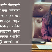 उच्च भोल्टेजको तारमा चढेका विकको आठ घण्टापछि सेनाले गर्‍यो उद्धार
