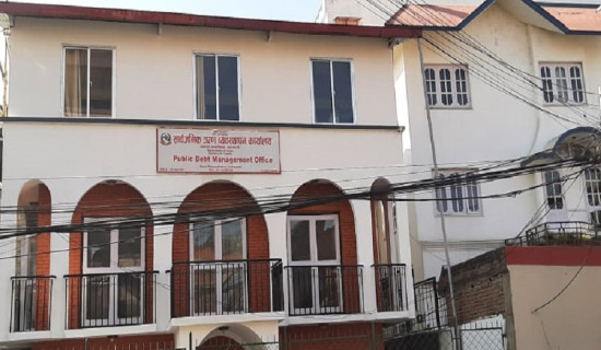 आज १० अर्ब बराबरको विकास ऋणपत्र बिक्री गरिदै