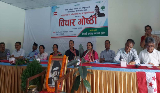शिक्षा सुधार कार्ययोजना