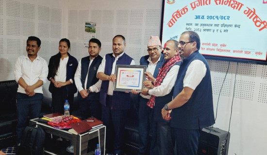 आगलागीबाट एक करोड ८१ लाखबढी क्षति