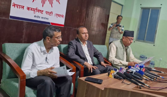 पूर्व राष्ट्रपति भण्डारीको सदस्यता नवीकरण स्थगित