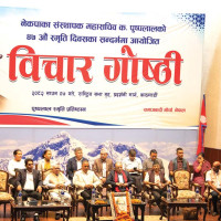 योजना अलपत्र बनाउने आठ कम्पनी कालोसूचीमा