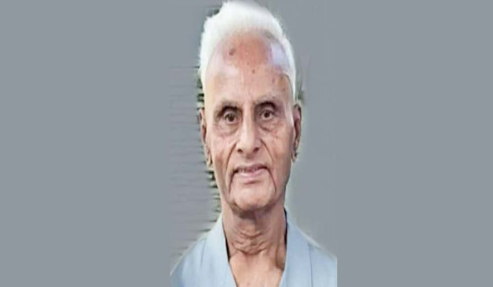 वासु शशि स्मृति परिषद्मा रिजाल