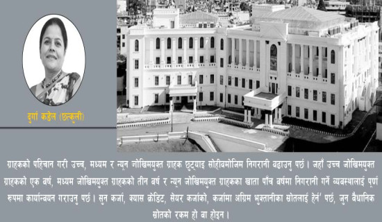 वित्तीय क्षेत्र सुधार मार्गचित्र