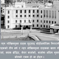 यी हुन् एमाले केन्द्रीय कमिटीका आठ निर्णय