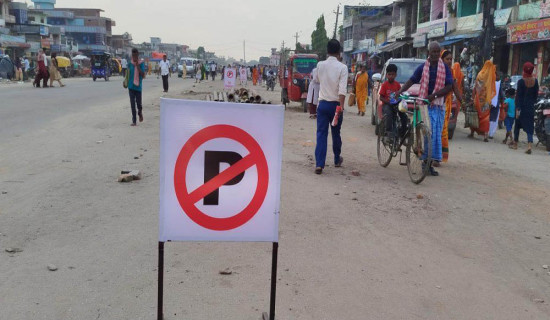 सडकमा लाग्दै आएको हाटबजार स्थानान्तरण